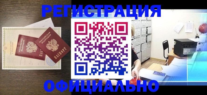 пропишу в квартире в Конаково